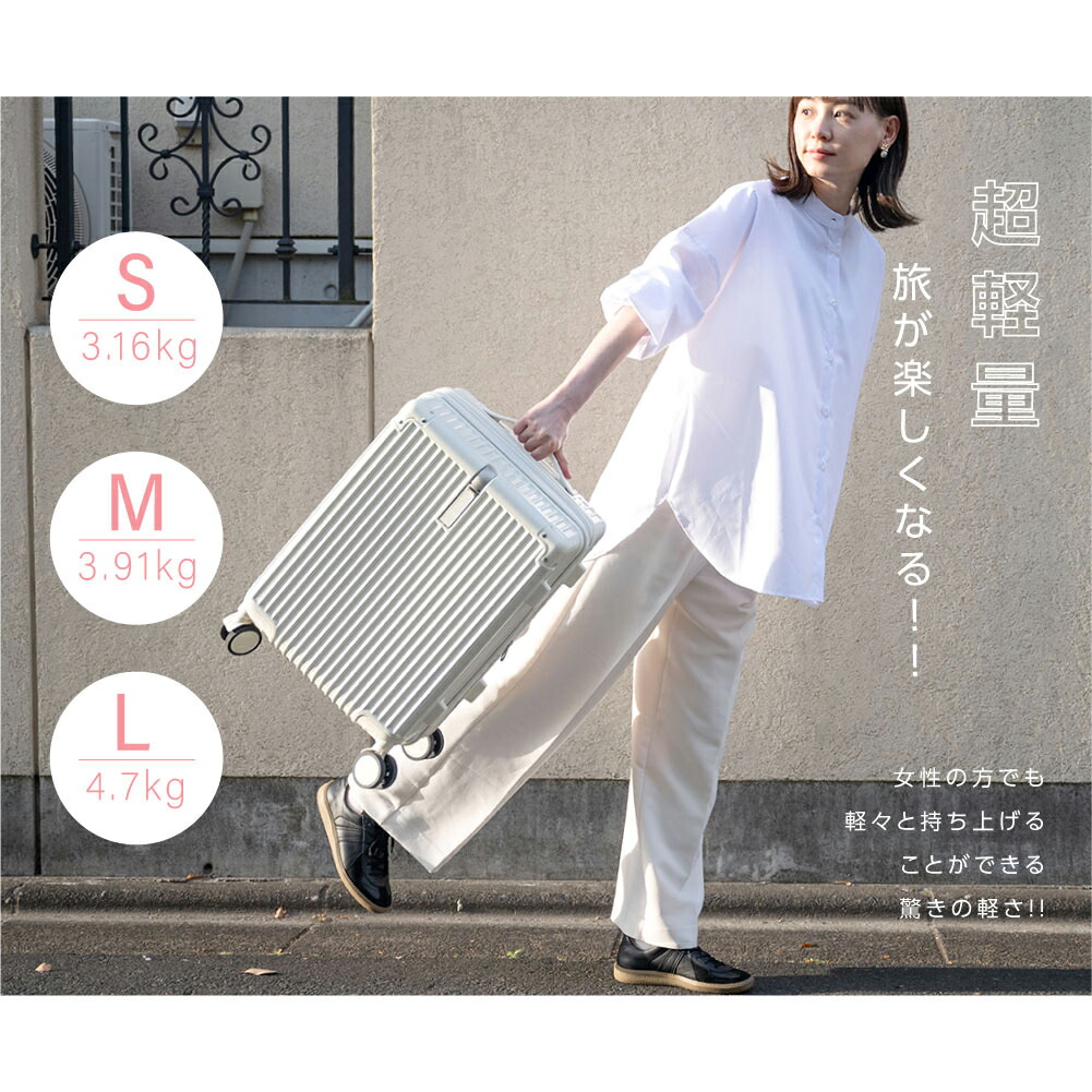 楽天市場】【73%OFFクーポン利用で4936円】スーツケース キャリー