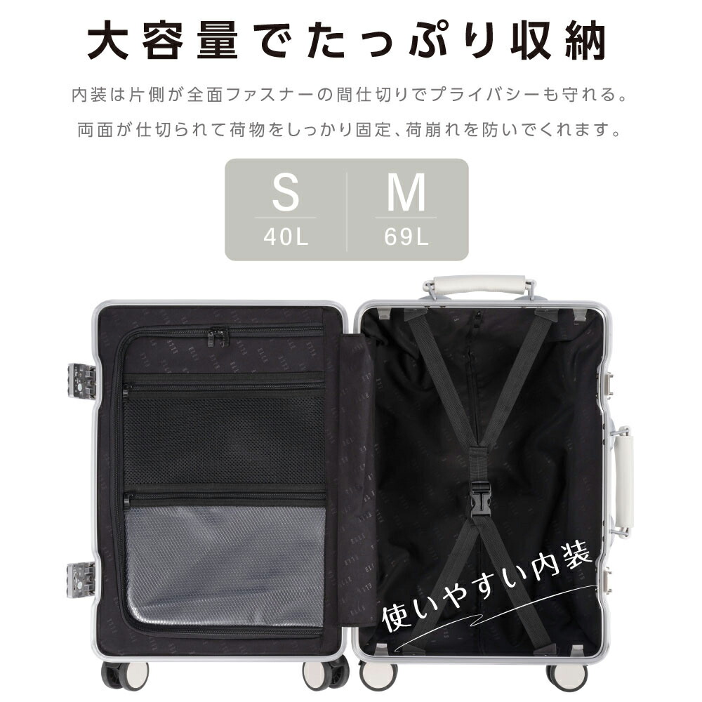 楽天市場】【73%OFFクーポン利用で8932円】ELLE 前開き スーツケース