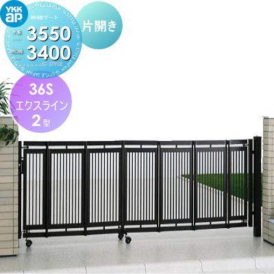 レイルウェイ 運命の旅路』小道具 切手シート