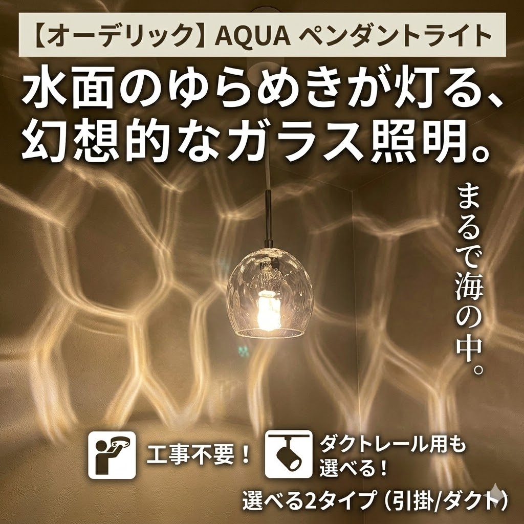 楽天市場】照明 おしゃれ オーデリック ODELIC ペンダントライト