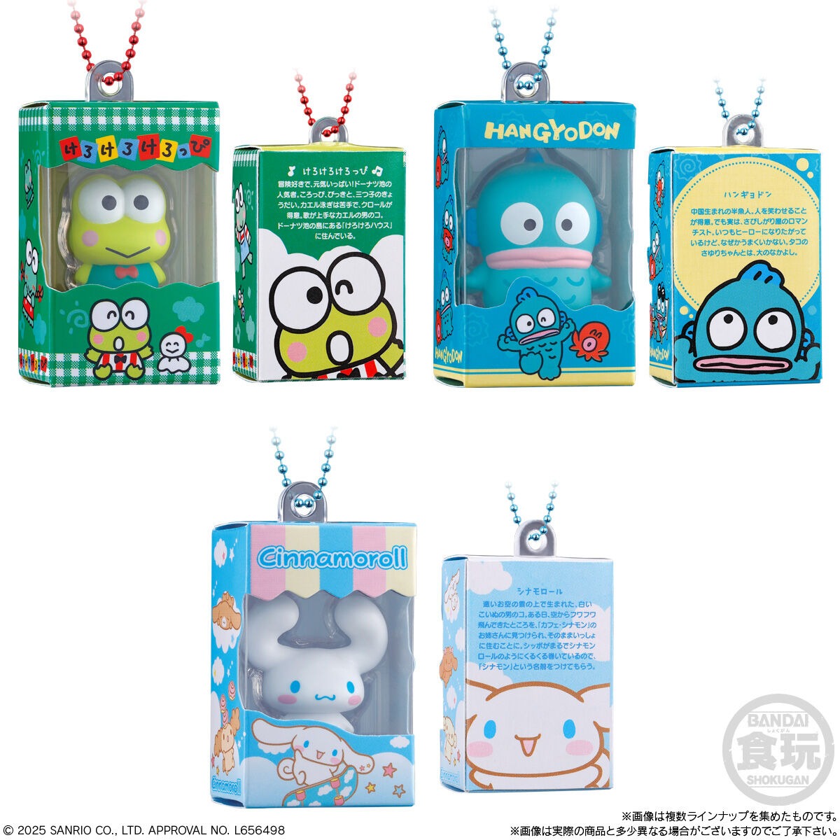 楽天市場】バンダイ(BANDAI) サンリオキャラクターズ チョコボックス