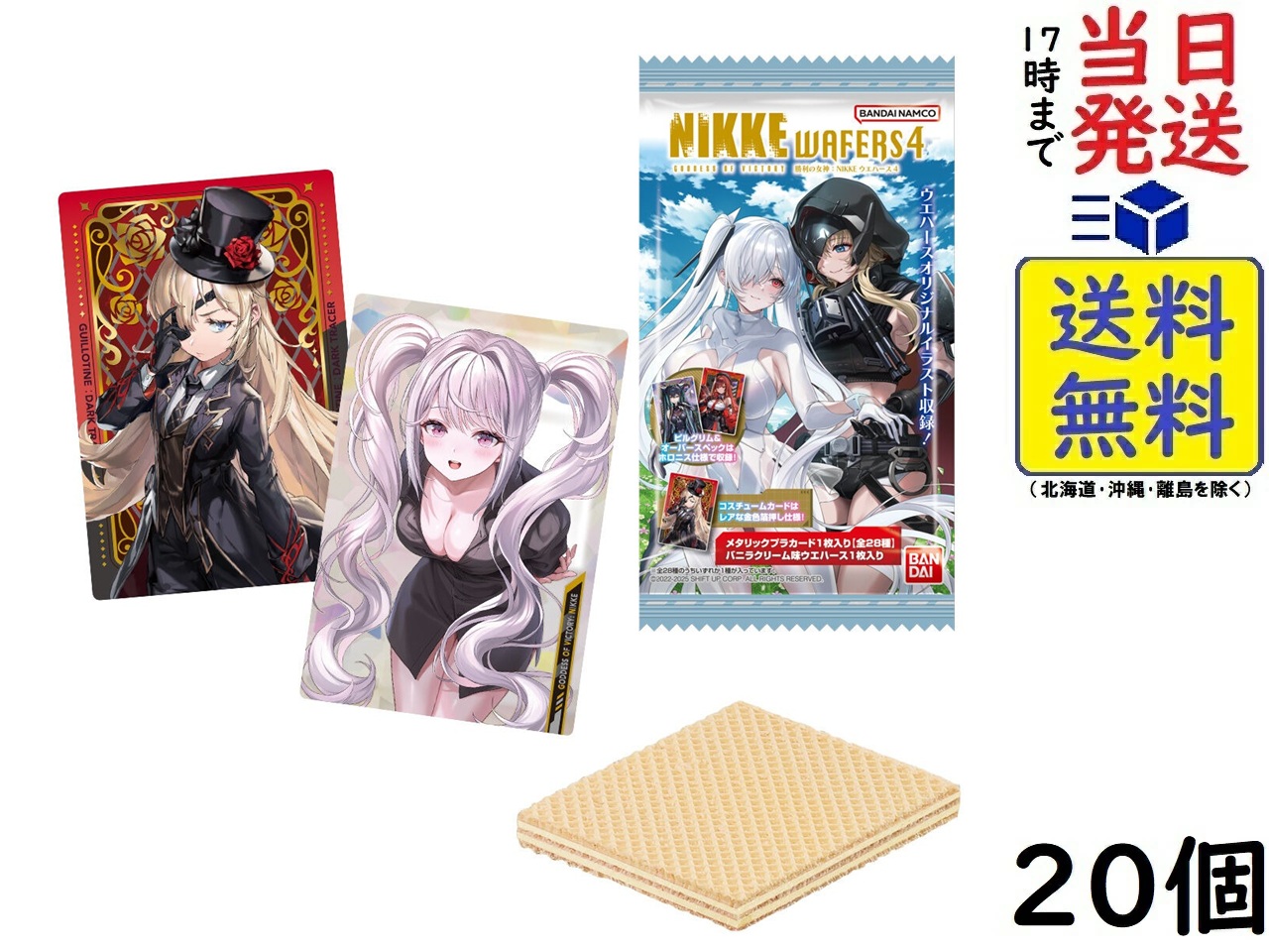 ヴァイス 勝利の女神NIKKE セミ4コン＋パーツ ヴァイス 勝利の女神