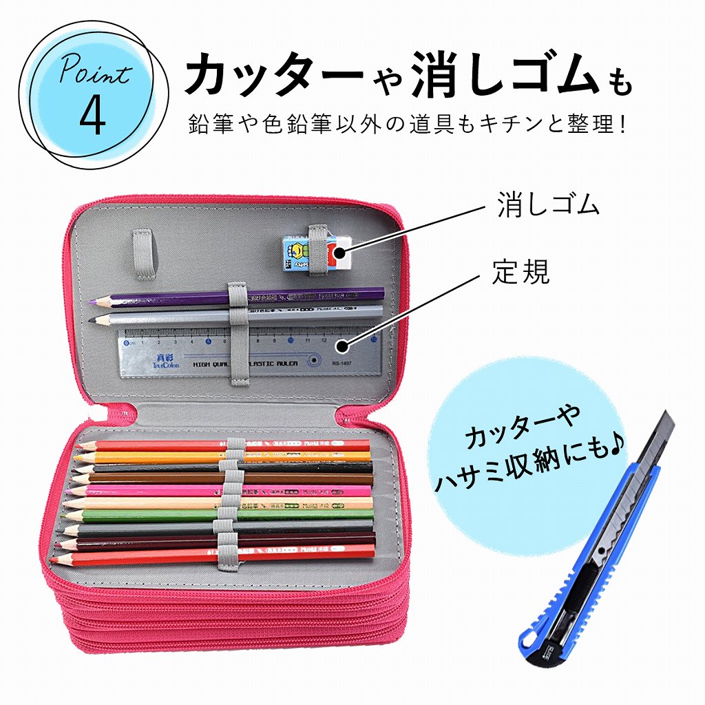 楽天市場】鉛筆 色鉛筆 収納 ケース 72本 カッター 消しゴム 持ち運び