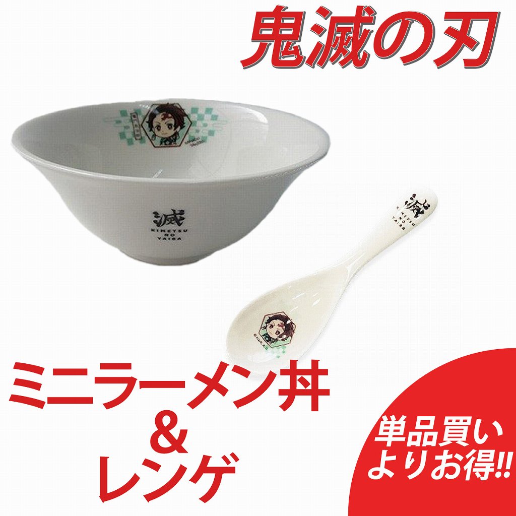 新品未使用】SUPER BEAVER 丼・蓮華セット 新品未使用】SUPER BEAVER