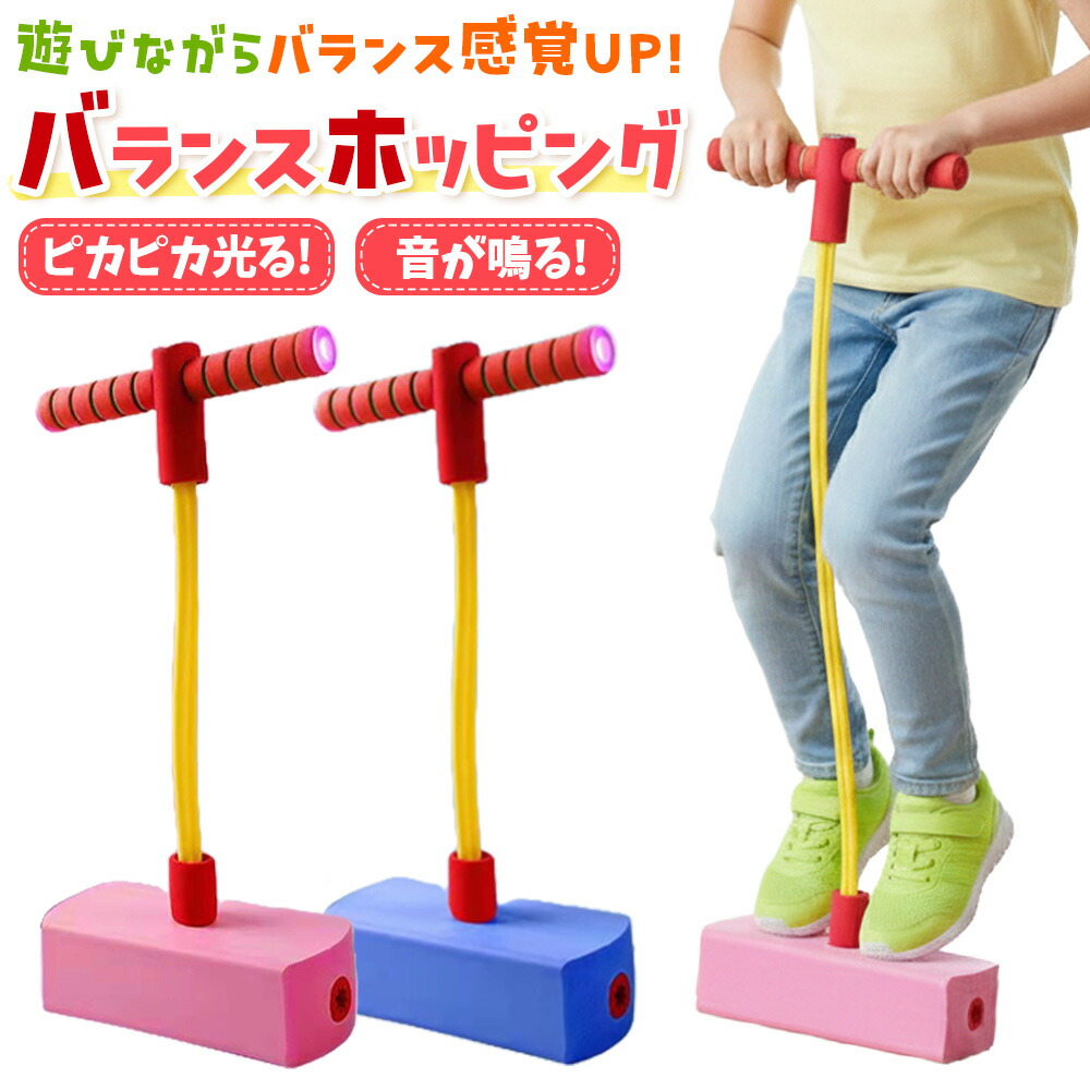 スポーツトイ・アクショントイ so 楽天市場】ジュニア（スポーツトイ