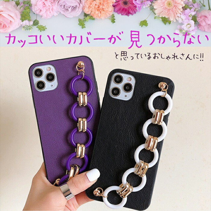 楽天市場】＼全商品ポイント5倍／ iPhone12 ケース ストラップ付