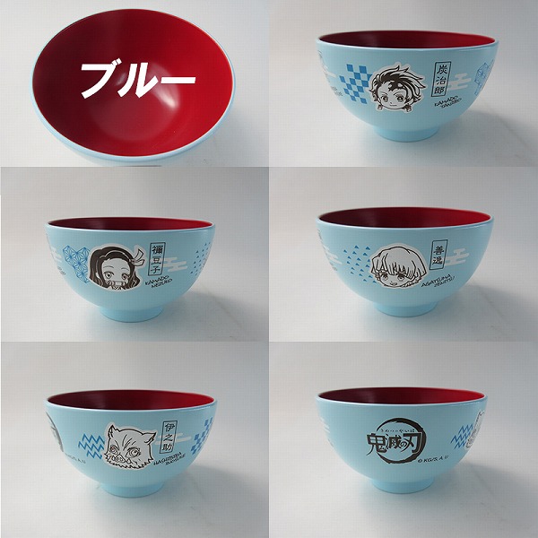 楽天市場】鬼滅の刃 お椀 汁椀 正規品 ピンク ブルー ぜんいつ いの
