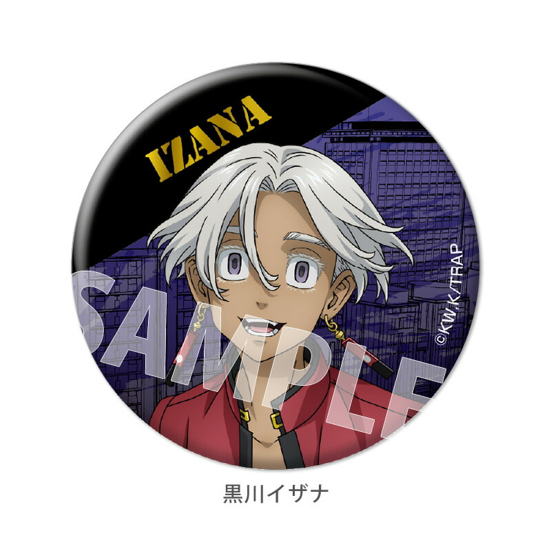 楽天市場】TVアニメ『東京リベンジャーズ』 メタリック缶バッジ vol.2