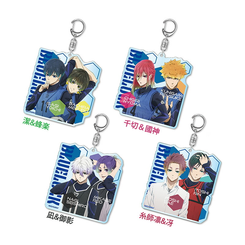 凪のあすから ちさき 紡 アクリルキーチェーン アクリルキーホルダー