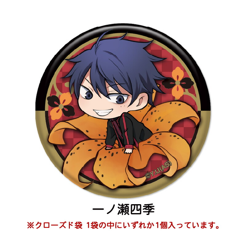 桃源暗鬼 一ノ瀬四季 缶バッチ Amazon.co.jp: 桃源暗鬼 ハート型缶