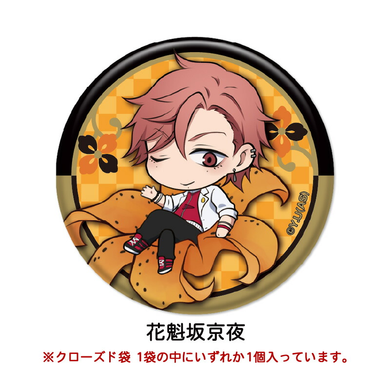 桃源暗鬼 プレミアムショップ 缶バッジ 一ノ瀬四季 等々力颯 桃源暗鬼