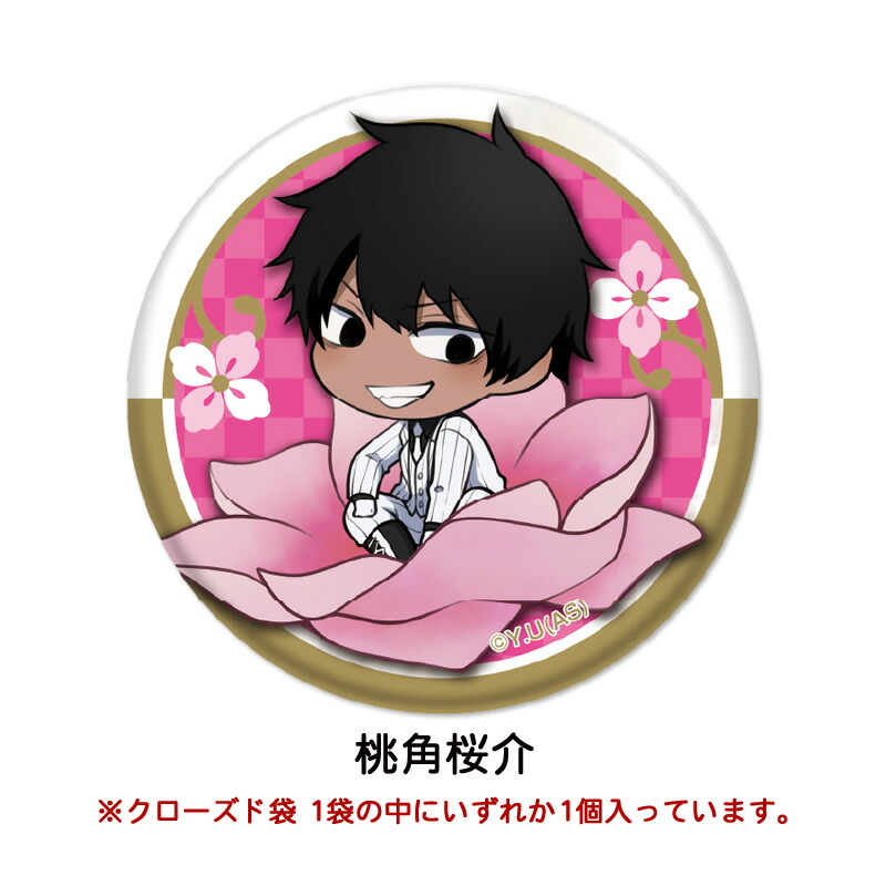 20個桃源暗鬼 メイド淀川真澄ホログラム缶バッジツリービレッジ淀川