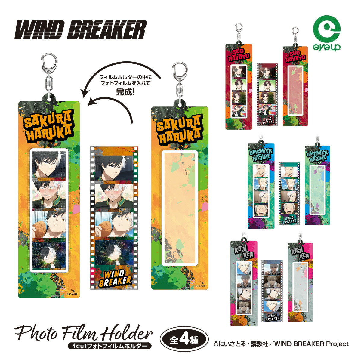 XG treasure trove クリアファイルホルダー メンバーコンプリート 2025