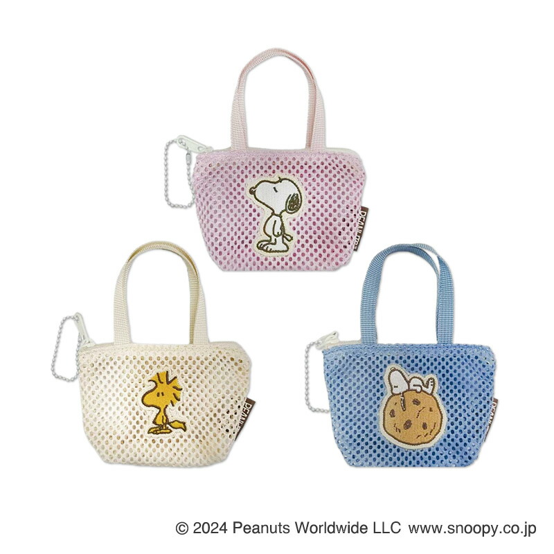 楽天市場】スヌーピー メッシュ ミニチュア バッグ ボールチェーン