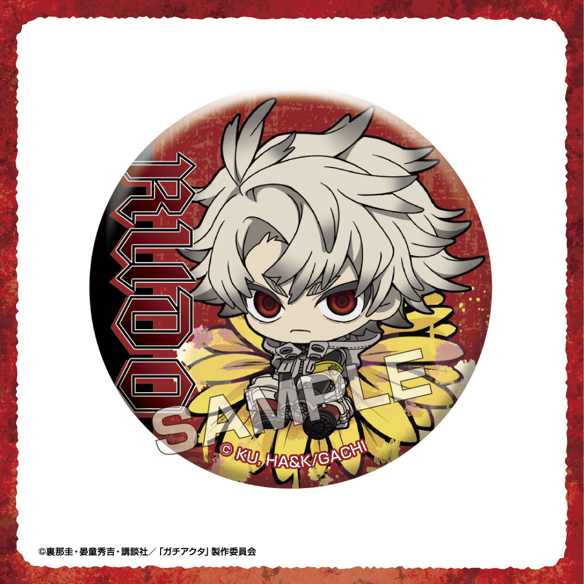 楽天市場】TVアニメ『ガチアクタ』 ぷちふれ トレーディングメタリック