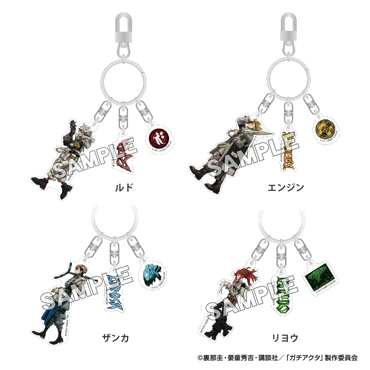 楽天市場】TVアニメ『ガチアクタ』 3連アクリルキーホルダー : アイ