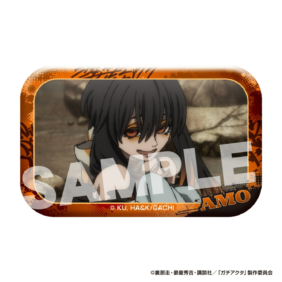 楽天市場】TVアニメ『ガチアクタ』 メモリアルカット缶バッジ | ルド