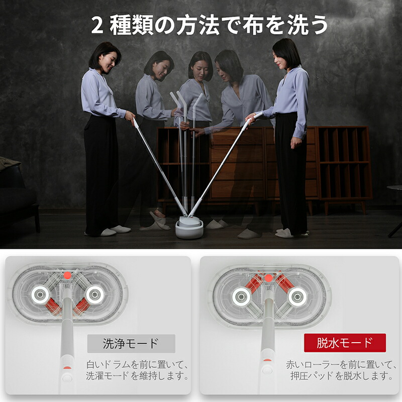 楽天市場】【送料無料】 CLEANHOME 電動モップ 自動洗浄機能 回転