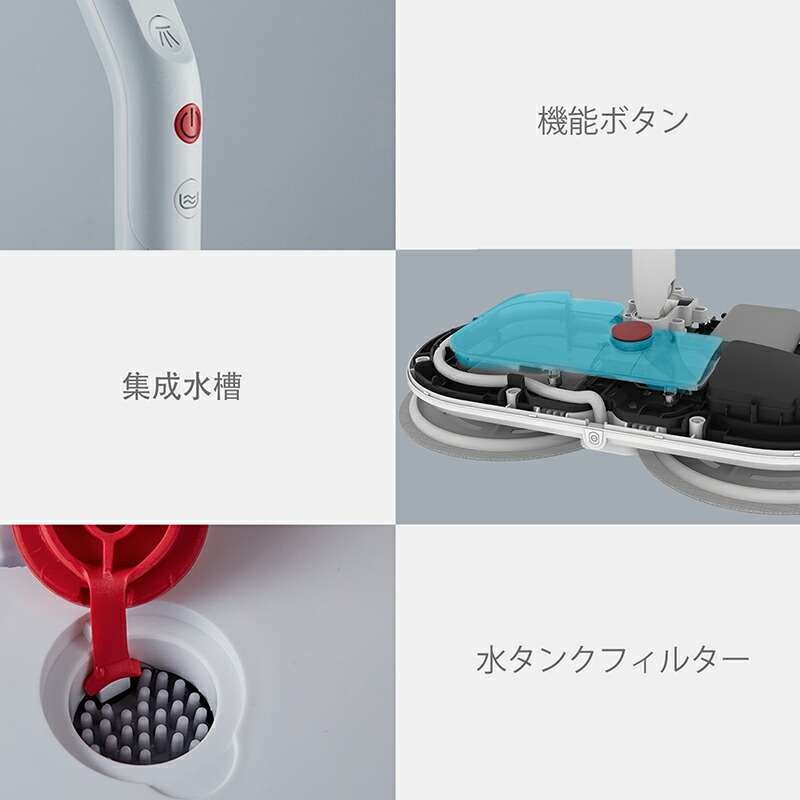 楽天市場】【送料無料】 CLEANHOME 電動モップ 自動洗浄機能 回転