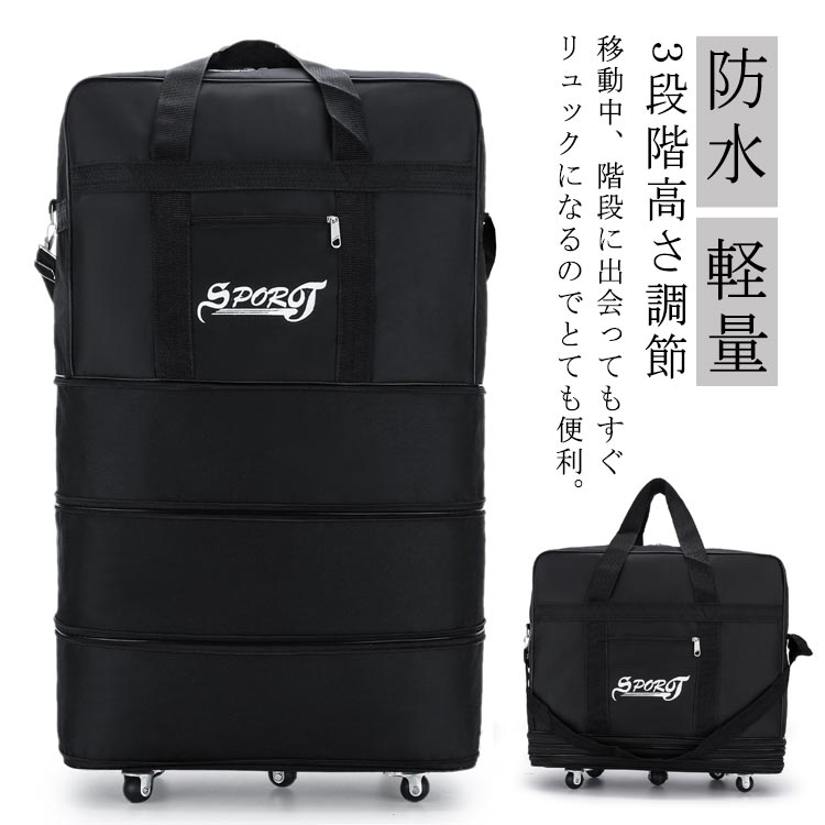 LeeDee 2WAYキャリーバッグ キャスター付き、ブラック、軽量