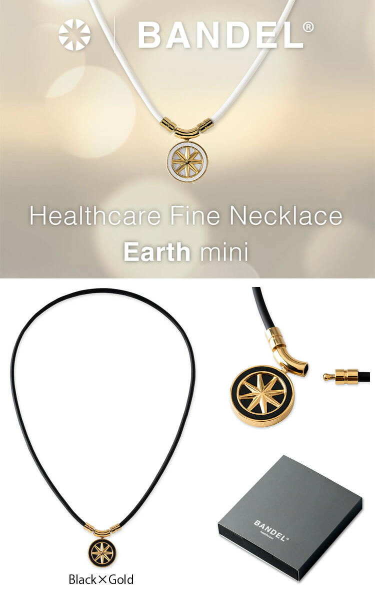 ラウンド用品・アクセサリー BANDEL Necklace Earth mini Healthcare