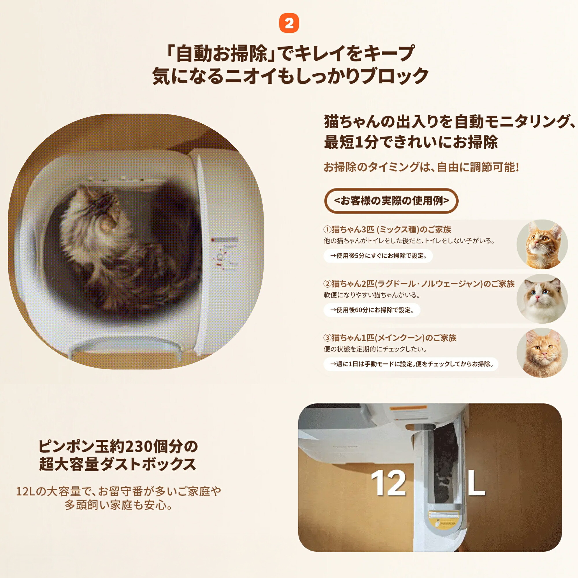 楽天市場】homerunPET 全自動猫トイレ Lobo Max 消臭 大型種 WiFi 安全