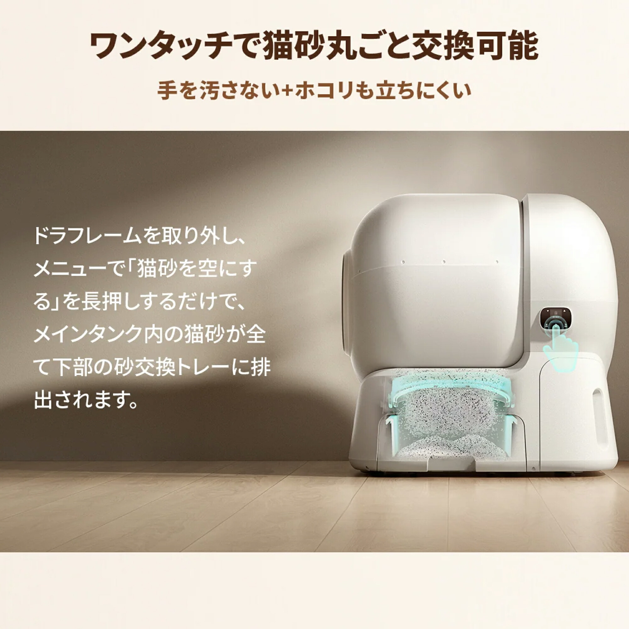 楽天市場】homerunPET 全自動猫トイレ Lobo Max 消臭 大型種 WiFi 安全