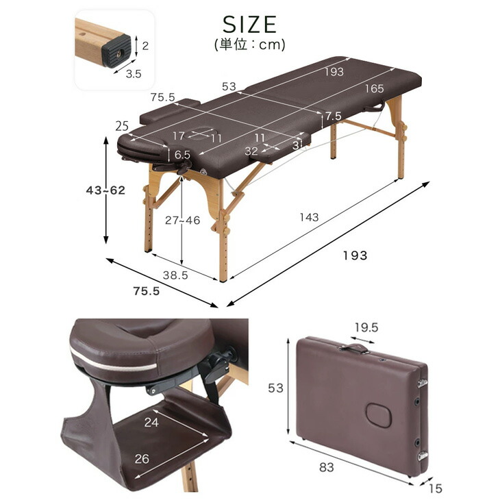 楽天市場】楽天1位 折りたたみ マッサージベッド 幅広74cm 耐荷重