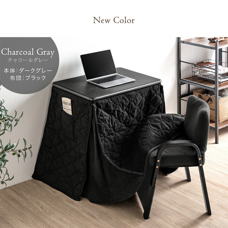 楽天市場】【正午~クーポン5%引】 デスク高さ3段階 パーソナルこたつ 3