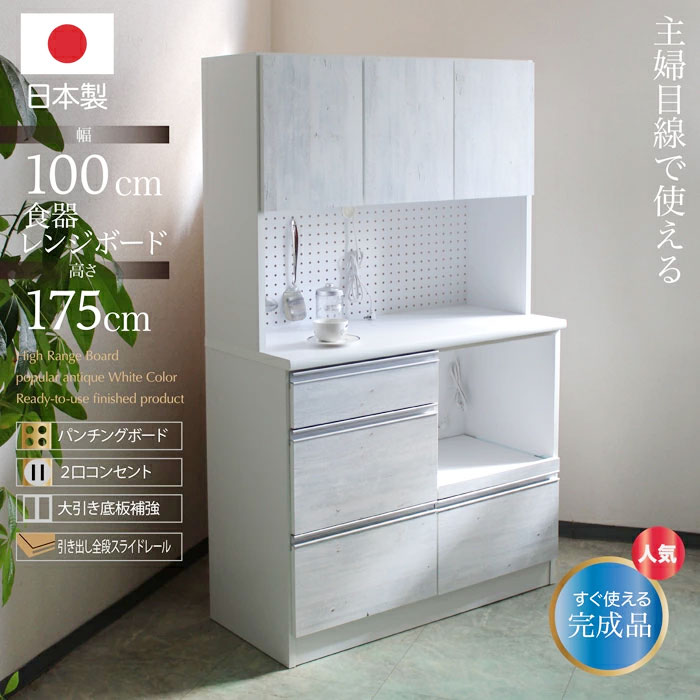 食器棚 アンティーク」の人気商品一覧 | 安い商品を通販サイトから探す