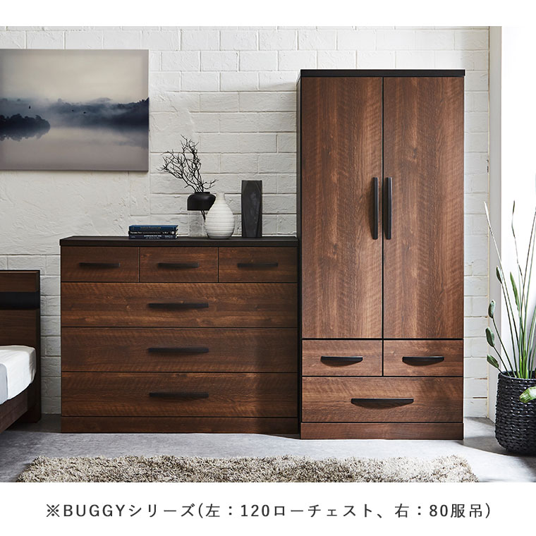 レトロなタンス 【公式通販】