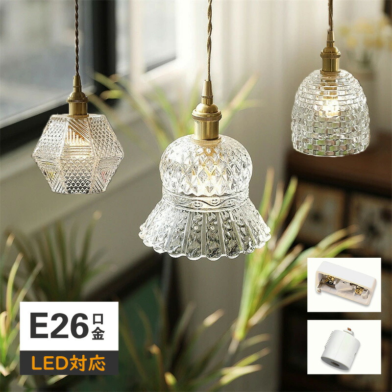 楽天市場】【有田焼ペンダントライト】有田焼 陶器 陶磁器 波佐見焼