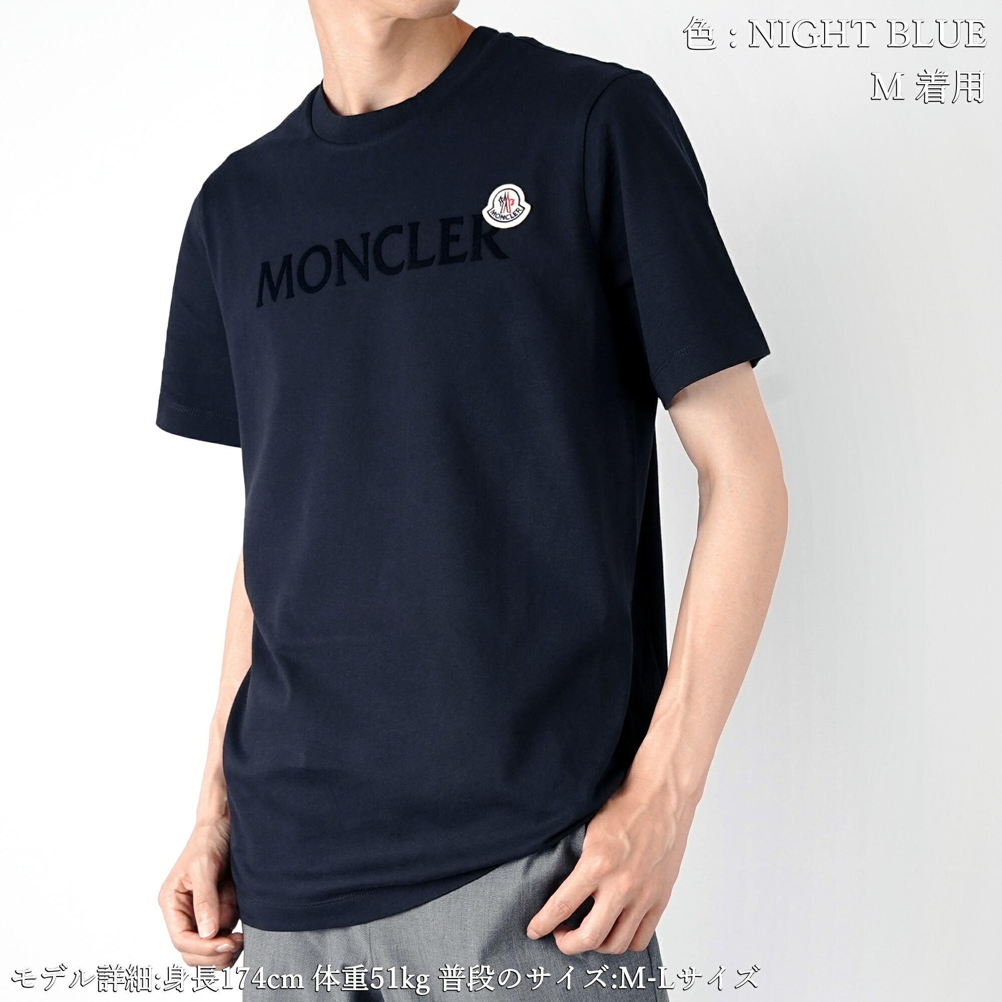 楽天市場】MONCLER モンクレール ロゴ クルーネック Tシャツ ブラック