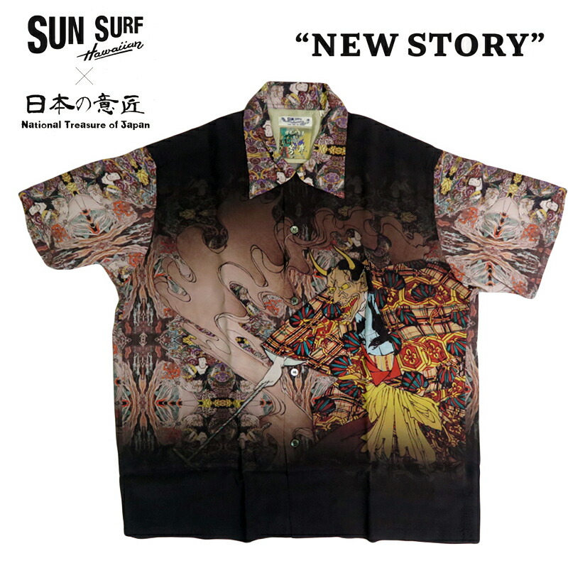 楽天市場】サンサーフ SUN SURF × 月岡芳年 SPECIAL EDITION “NEW