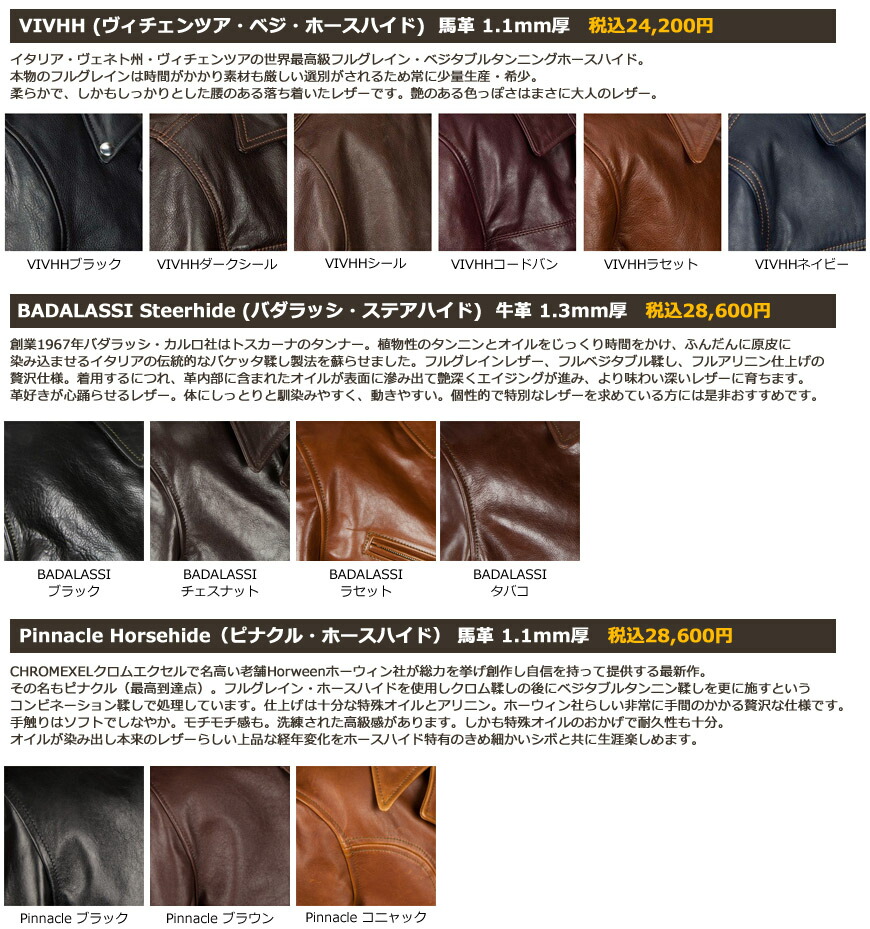 楽天市場】エアロレザー AERO LEATHER ライダースジャケット