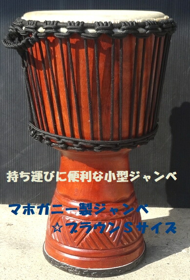 楽天市場】ガムランの両面太鼓≪クンダン≫＝大＝ (バチ付き