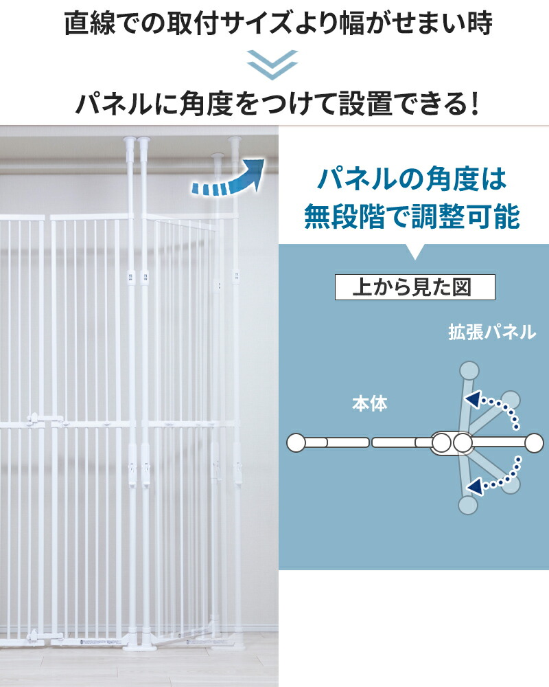 楽天市場】【本体別売】 のぼれんニャン バリアフリー Quick (クイック