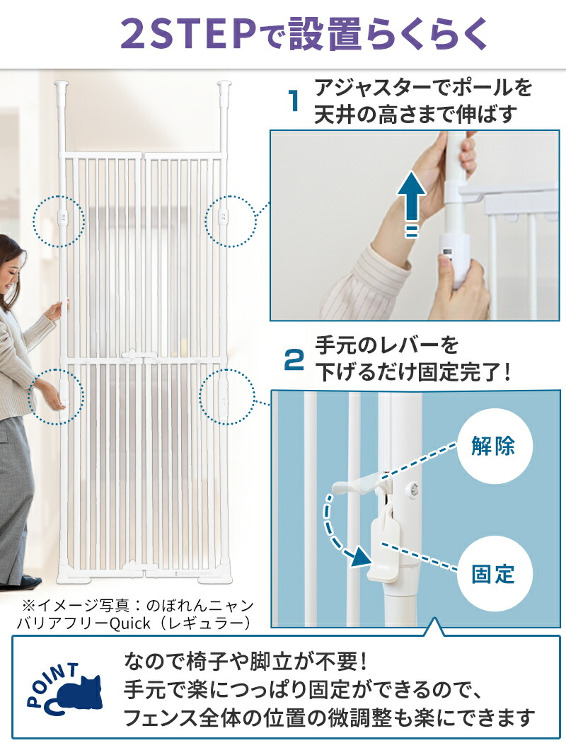 楽天市場】のぼれんニャン バリアフリー Quick (クイック) スリム 猫