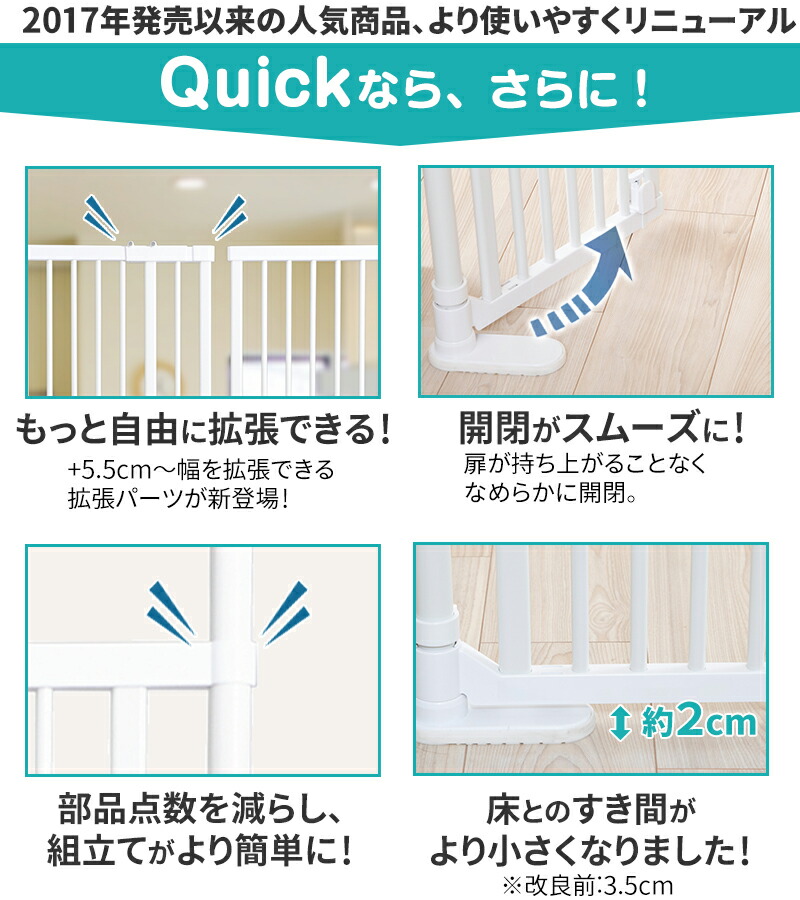 楽天市場】のぼれんニャン バリアフリー Quick (クイック) スリム 猫