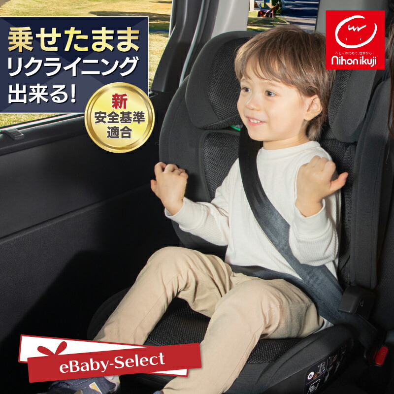 楽天市場】チャイルドシート タカタの通販