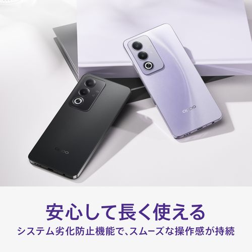 楽天市場】OPPO オッポ OPPO A3 5G 6.7型 4GB/128GB パープル SIM