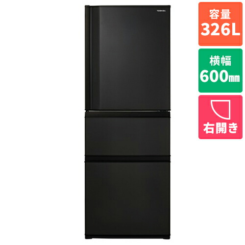 楽天市場】東芝 冷蔵庫 33scの通販