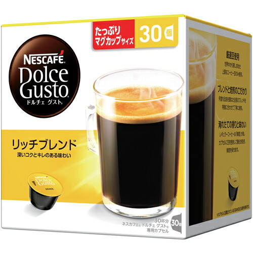 楽天市場】ネスレ Nestle ドルチェグスト専用カプセル リッチブレンド