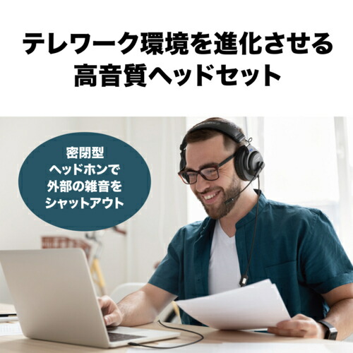 楽天市場】オーディオテクニカ audio-technica ATH-770XCOM ステレオ