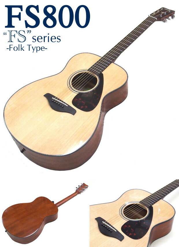 楽天市場】ヤマハ アコースティックギター YAMAHA FS800 / FG800