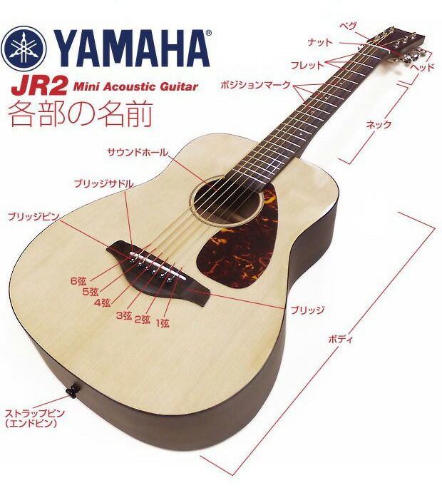 Yamaha アコースティックギター FG JR2 Junior ケース付き YAMAHA