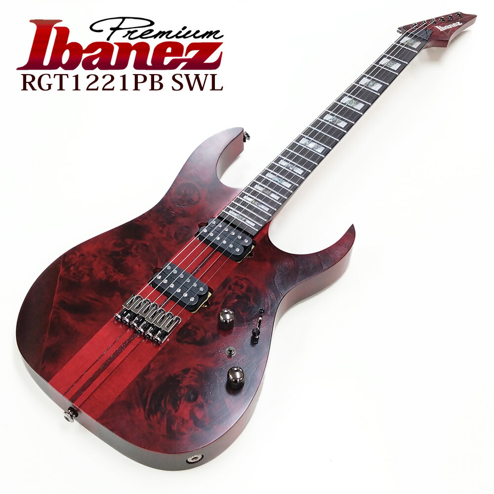送料込み】Ibanez アイバニーズ RGシリーズ 赤茶系 スタンダード 送料