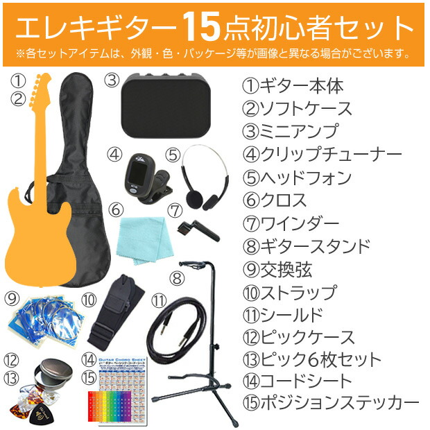 楽天市場】エレキギター 初心者セット AriaProII MAC-STD 15点 NEW