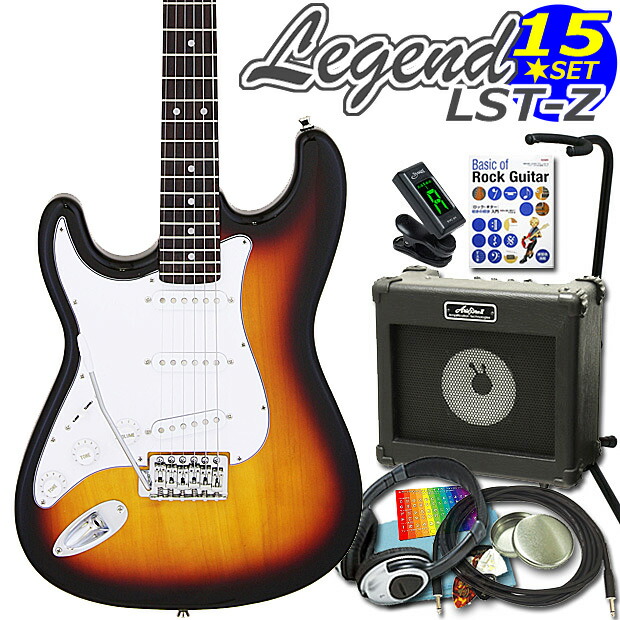 レジェンド レフティ ストラトキャスター 3ピックアップ 5スイッチ