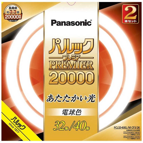 Panasonic 蛍光灯 32形/40形 Cool 2本セット 5セット入り Amazon